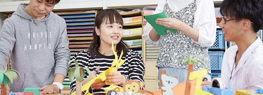 子ども教育専攻