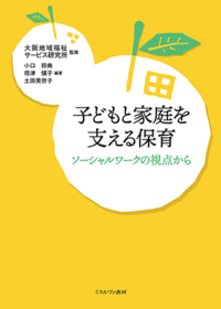 心理学に興味のある高校生へ