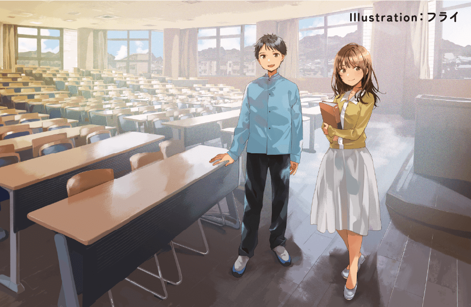 Illustration:フライ