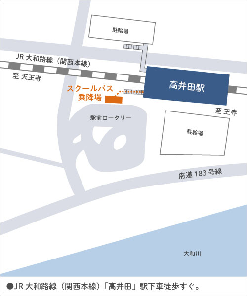 高井田駅発 送迎バス乗場 案内図