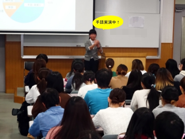 聴覚障害学演習Ⅰ