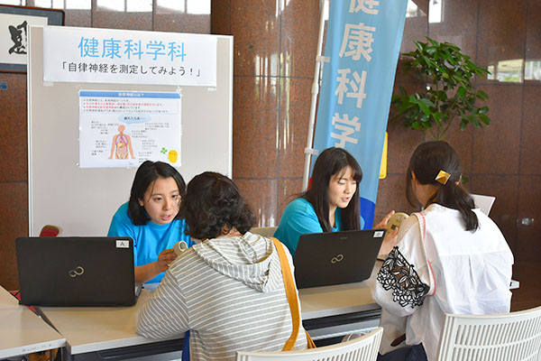 職業体験フェスタの様子（自律神経の測定）