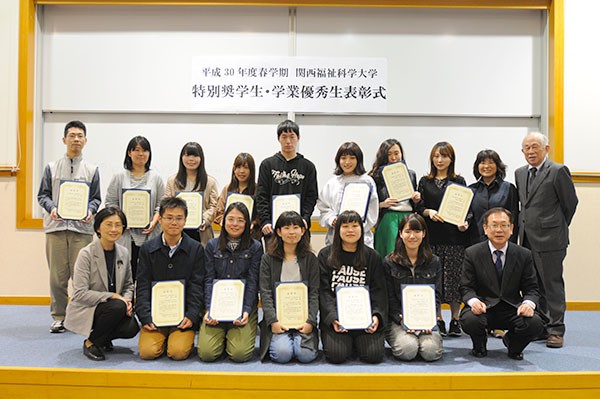 特別奨学生・学業優秀生のご紹介