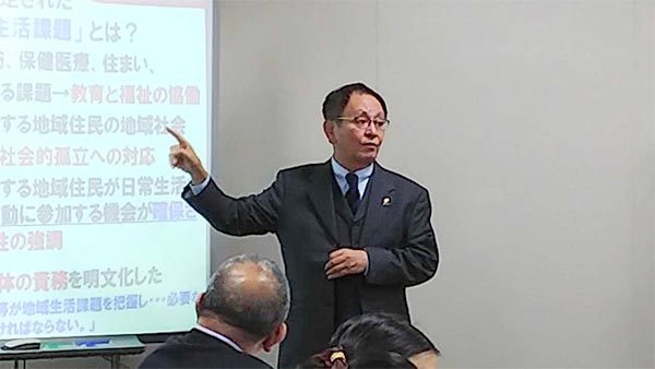 第30回 近畿高校・大学福祉教育連絡会