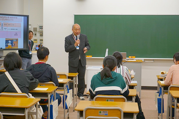 香田健治先生によるミニ講義