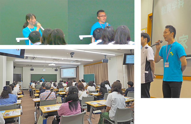 学生スタッフの紹介の様子