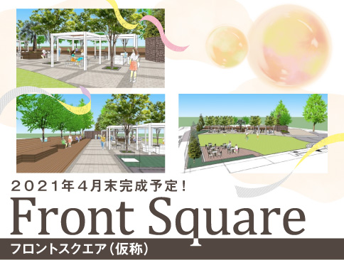 関西福祉科学大学