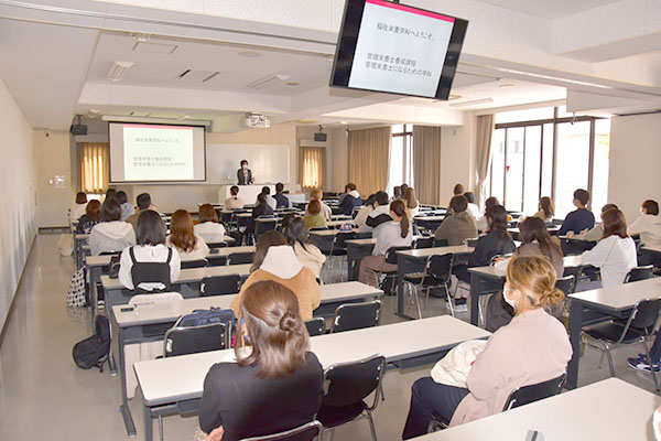 「福祉栄養論Ⅰ」の講義の様子