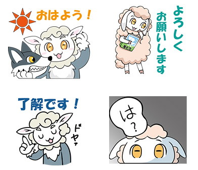 LINEスタンプ