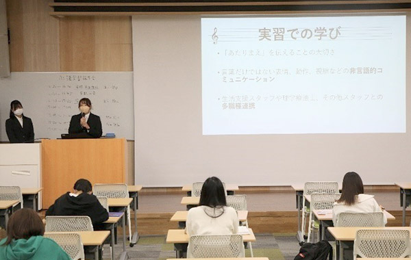 「心理実習」現地実習報告会の様子