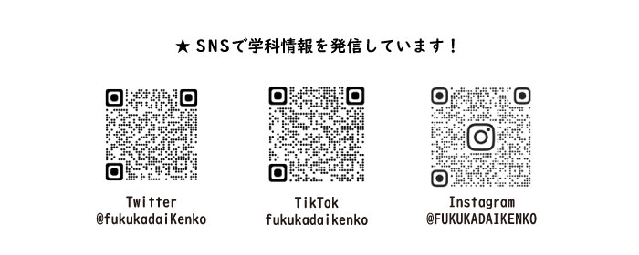 SNSのQRコード